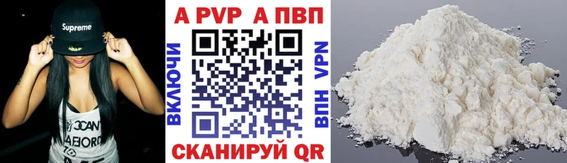 Амфетамин Цивильск