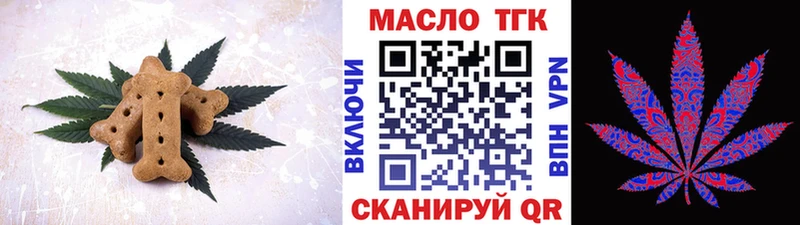 Печенье с ТГК марихуана  Цивильск 
