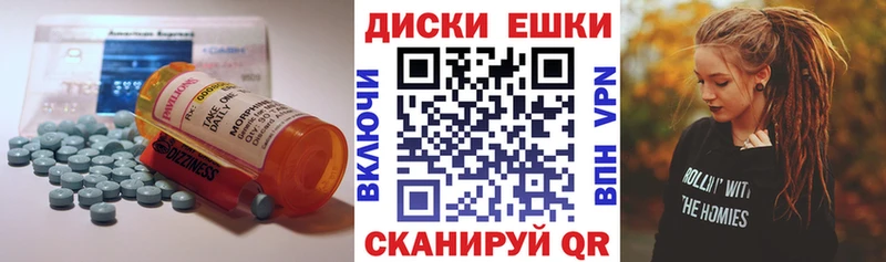 Экстази 250 мг  МЕГА как зайти  Цивильск 
