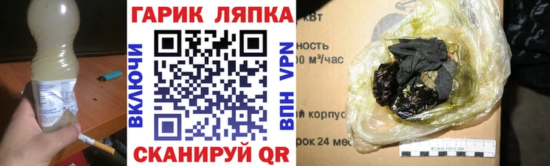 ГАШИШ VHQ Цивильск