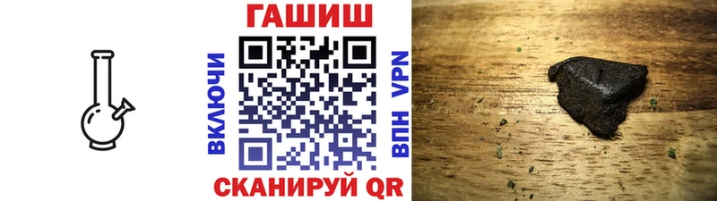 ГАШ Cannabis  кракен как войти  Цивильск 