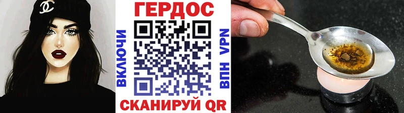 закладка  Цивильск  Героин Heroin 