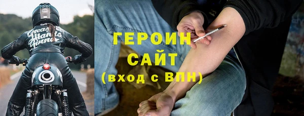 кокаин VHQ Армянск