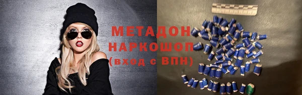 альфа пвп Арсеньев