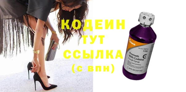 кокаин VHQ Армянск