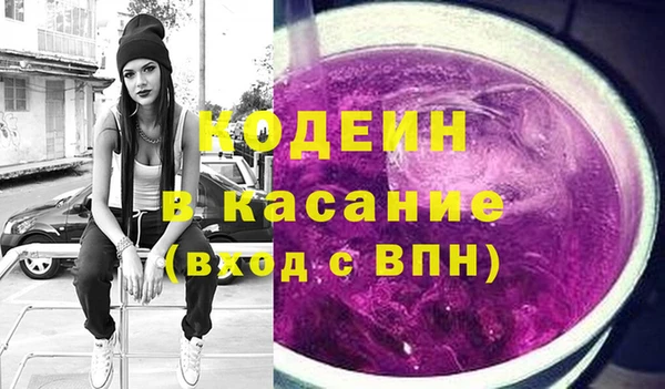 кокаин VHQ Армянск