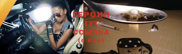 mdpv Балахна