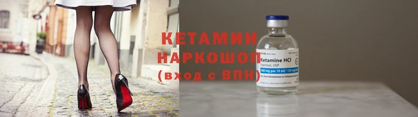 марки lsd Балабаново