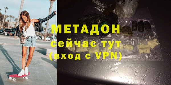 кокаин перу Осташков
