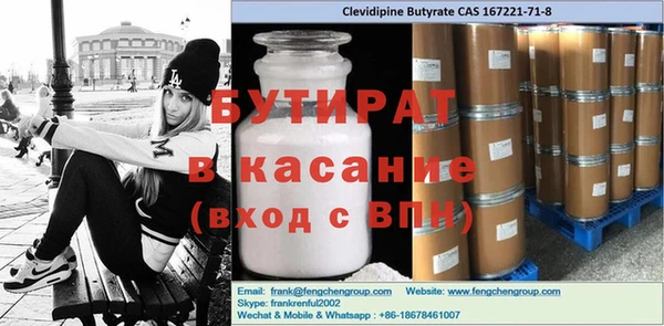крисы Аркадак