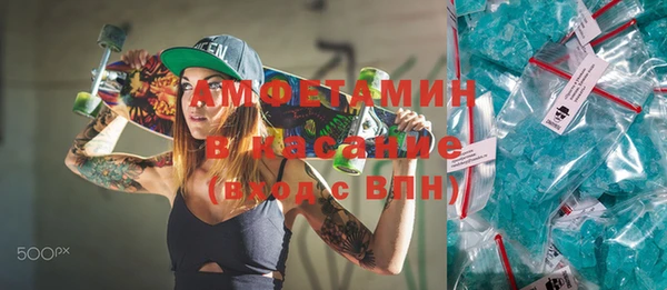 молекула духа Остров