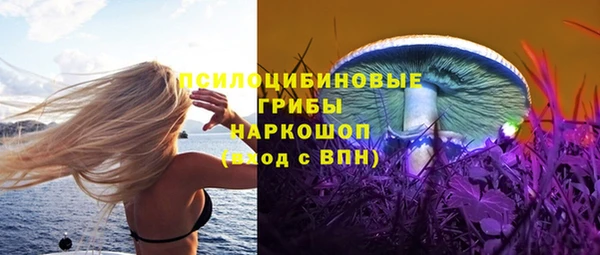 кокаин VHQ Армянск
