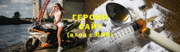 кокаин VHQ Армянск