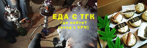 кокаин VHQ Армянск