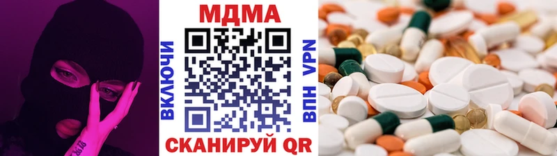МДМА crystal Цивильск