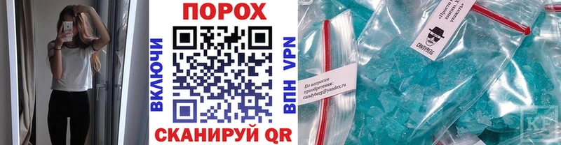 МЕТАМФЕТАМИН мет Цивильск