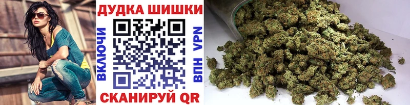 Шишки марихуана индика  Цивильск 